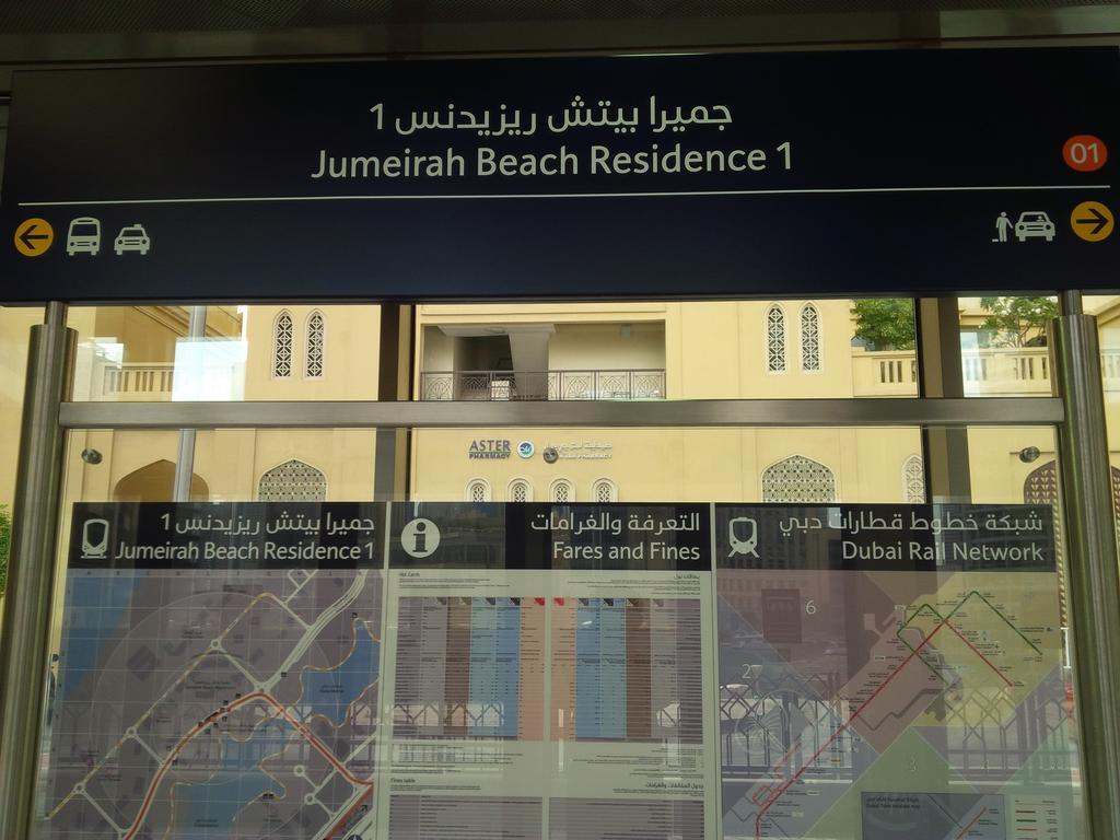 Jumeirah Beach Residence S2 - Four Bedroom Apartment Dubai Room photo